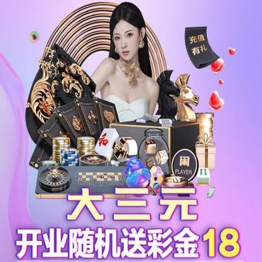 大三元注册彩金码